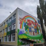 Школы Салавата в Башкортостане обновили по народной программе «Единой России»