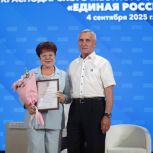 Активистка из Краснодарского края вошла в число федеральных победителей приложении «ВВЕРХ.ПРО»