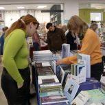 В Рязани открылся межрегиональный фестиваль национальной книги «Читающий мир»