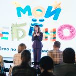 Первая встреча сообщества ранней помощи для родителей «Мой ребенок» состоялась в Тюмени