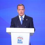 Дмитрий Медведев поставил задачи фракции «Единой России» в Госдуме