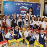 В День знаний первоклассники Северодонецка получили наборы канцелярских принадлежностей от «Единой России» Прикамья