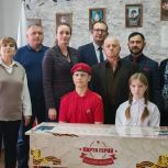 В Куйбышевском районе «Единая Россия» установила Парту Героя в честь ветерана Великой Отечественной войны