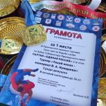 Самбисты Приморья поборолись за Кубок губернатора