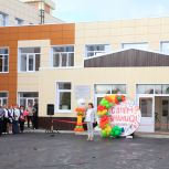 Эксперты партийного десанта: Школа №1 в Нягани открыла свои двери после капитального ремонта