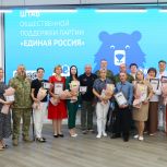 Волгоградских медработников наградили за содействие СВО