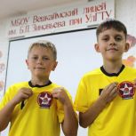 Юные футболисты Вешкаймы получили новую экипировку от Владислава Третьяка