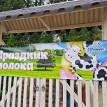 Айтуган Текегалиев вручил награды работникам молочной отрасли