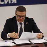 Секретарь ЧРО партии «Единая Россия», губернатор Челябинской области Алексей Текслер подвел промежуточные итоги голосования