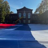 Единство на площади ГГТУ: 55-метровый флаг России как символ поддержки соотечественников