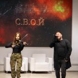 В Штабе общественной поддержки прошел концерт исполнителя С.В.О.Й