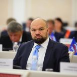 Председателю «Молодой гвардии Единой России»  Антону Демидову выразили благодарность