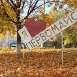Владислав Шапша: «Три года назад наши исторические регионы официально стали частью большой великой России. Всей страной помогаем восстанавливать в них мирную жизнь»