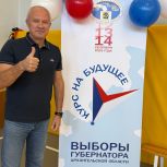 Депутат областного собрания, член фракции «Единая Россия» Алексей Макаров проголосовал на выборах губернатора Поморья