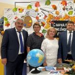 Поздравление Леонида Черкесова с Днем знаний