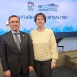 «Единая Россия» провела Всероссийский форум сторонников «Единой России»