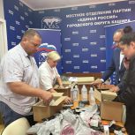 Подмосковная «Единая Россия» отправила новую помощь в зону СВО и бойцам в госпиталях