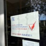 Завершилось голосование на выборы в Смоленский городской Совет VII созыва