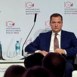 Александр Цыбульский предложил создать в России прозрачный механизм распределения межбюджетных трансфертов