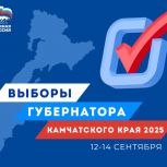 В первый день голосования на Камчатке было открыто 178 избирательных участков во всех населенных пунктах