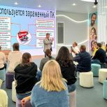 Участникам СВО и членам их семей рассказали, как защититься от мошенников