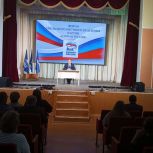 В Увельском районе прошёл Форум местного отделения партии «Единая Россия»