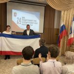 Единороссы Крыма поздравили школьников столицы с Днем Государственного герба и Государственного флага Республики Крым
