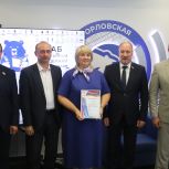 В Орле наградили победителей и организаторов «Диктанта Победы»