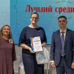 В Штабе общественной поддержки наградили победителей конкурса  «Лучший среди лучших»
