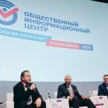 Первый день голосования на экстерриториальных участках столицы проходит в штатном режиме