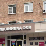 Павел Малков: Поликлиника ОКБ получит знак «Народный контроль. Проверено»