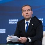 Сегодня празднует свой юбилей Председатель партии «Единая Россия» - Дмитрий Анатольевич Медведев