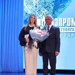 В преддверии профессионального праздника на Кубани чествовали работников нефтегазовой промышленности