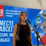 30 сентября – День воссоединения ДНР, ЛНР, Запорожской и Херсонской областей с Российской Федерацией