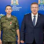 Активист «Единой России» и «Молодой Гвардии» Иван Лаптев награждён медалью Суворова