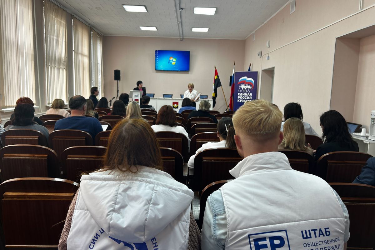 Активисты «Школы ЖКХ» обсудили работу партпроекта в Кузбассе