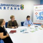 «Единая Россия» провела в Нягани тренинг по финансовой грамотности для жён участников СВО