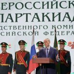 Денис Паслер открыл финальный этап Всероссийской спартакиады Следственного комитета РФ