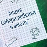 Чегемские партийцы провели благотворительное мероприятие