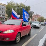 «Единая Россия» провела в Перми автопробег в честь Дня воссоединения новых регионов с РФ