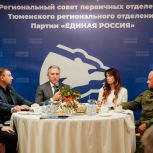 О приоритетах «Единой России» говорили на заседании регсовета первичных отделений партии