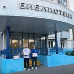 Единороссы Косино-Ухтомского пополнили книгами районный библиотечный фонд