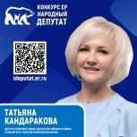Депутаты «Единой России» из Республики Алтай принимают участие в конкурсе «Народный депутат»