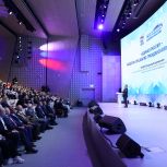 «Единая Россия» провела Всероссийский форум сторонников партии