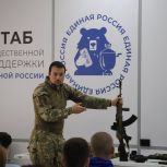 «Урок мужества» в Штабе «Единой России»: Студентам показали оружие и военную экипировку