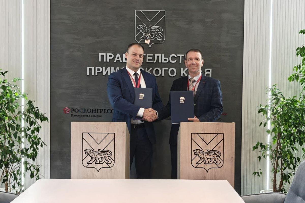 В Приморье подписано соглашение о сотрудничестве между региональным отделением партии «Единая Россия» и АО «КРПК»