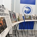 В день солидарности в борьбе с терроризмом в Штабе общественной поддержки "Единой России" открылась фотовыставка "Хроника террора украинского неонацистского режима"
