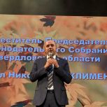 Михаил Клименко вручил благодарственные письма сотрудникам социальной сферы