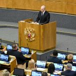 Владимир Путин: Все социальные обязательства государства перед гражданами будут выполнены