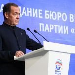 Дмитрий Медведев: «Единая Россия» взяла серьёзные обязательства перед всей страной — их необходимо исполнить